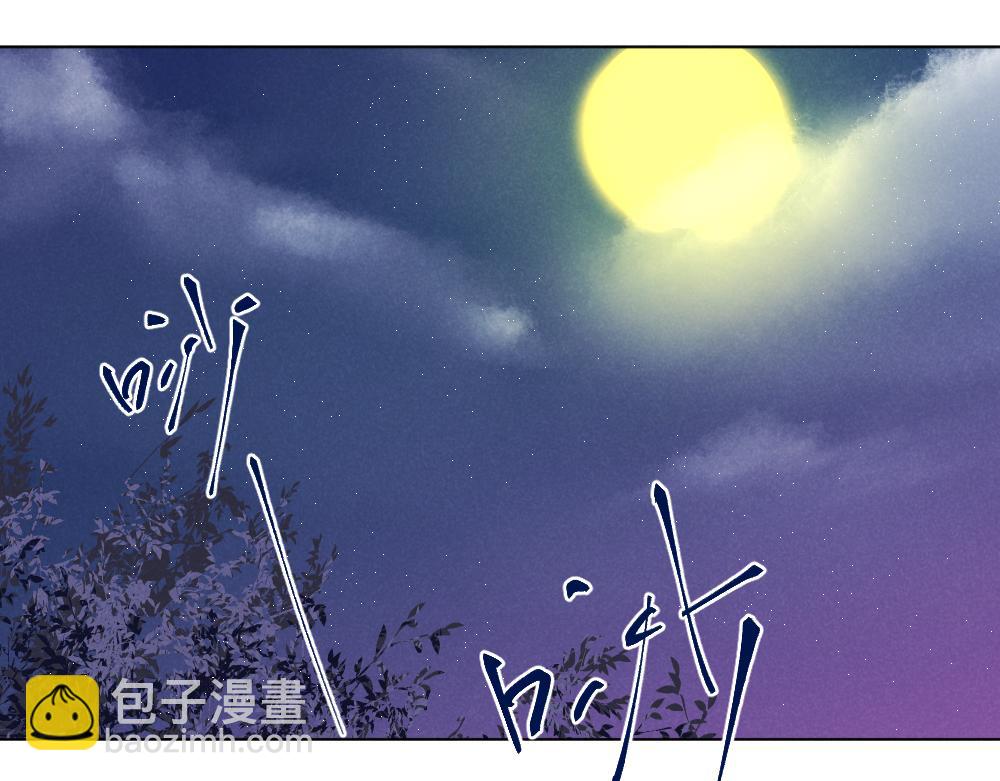 收养主角53