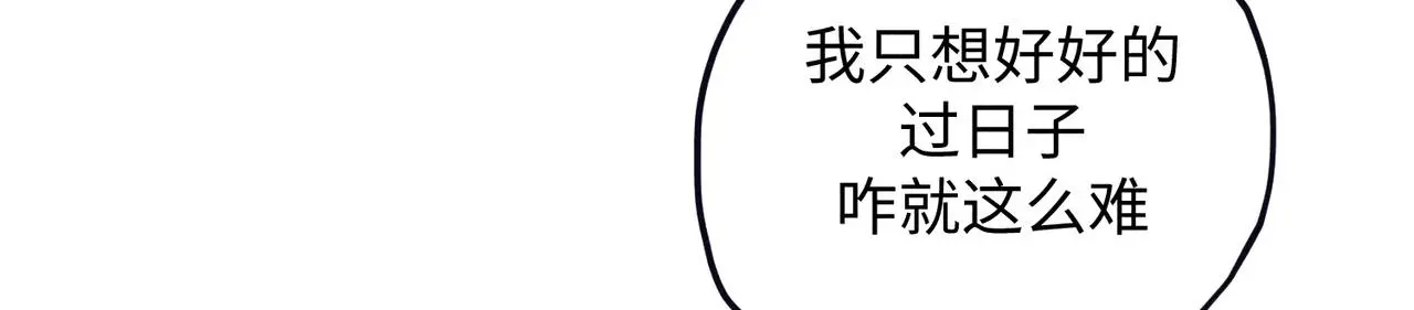危机降临150