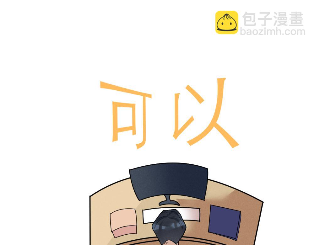 收养主角43