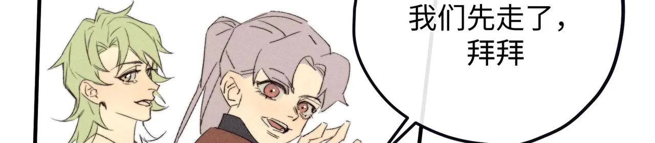 危机降临178