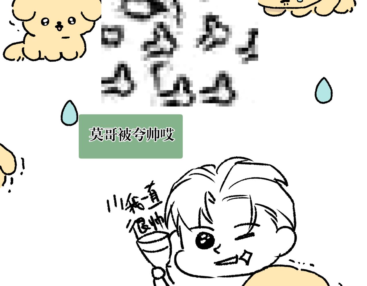 离他远点110