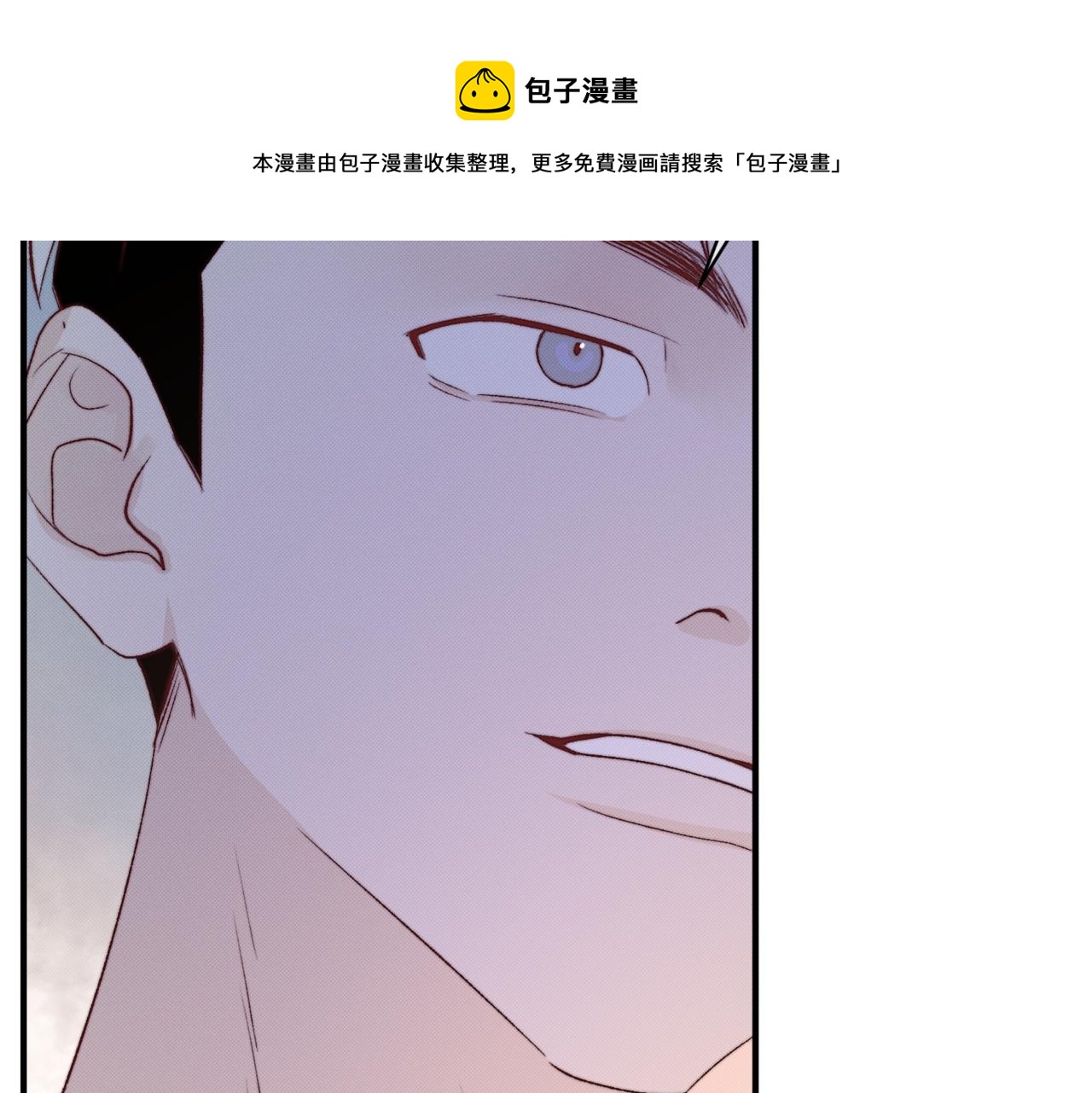 莫哥来了！49