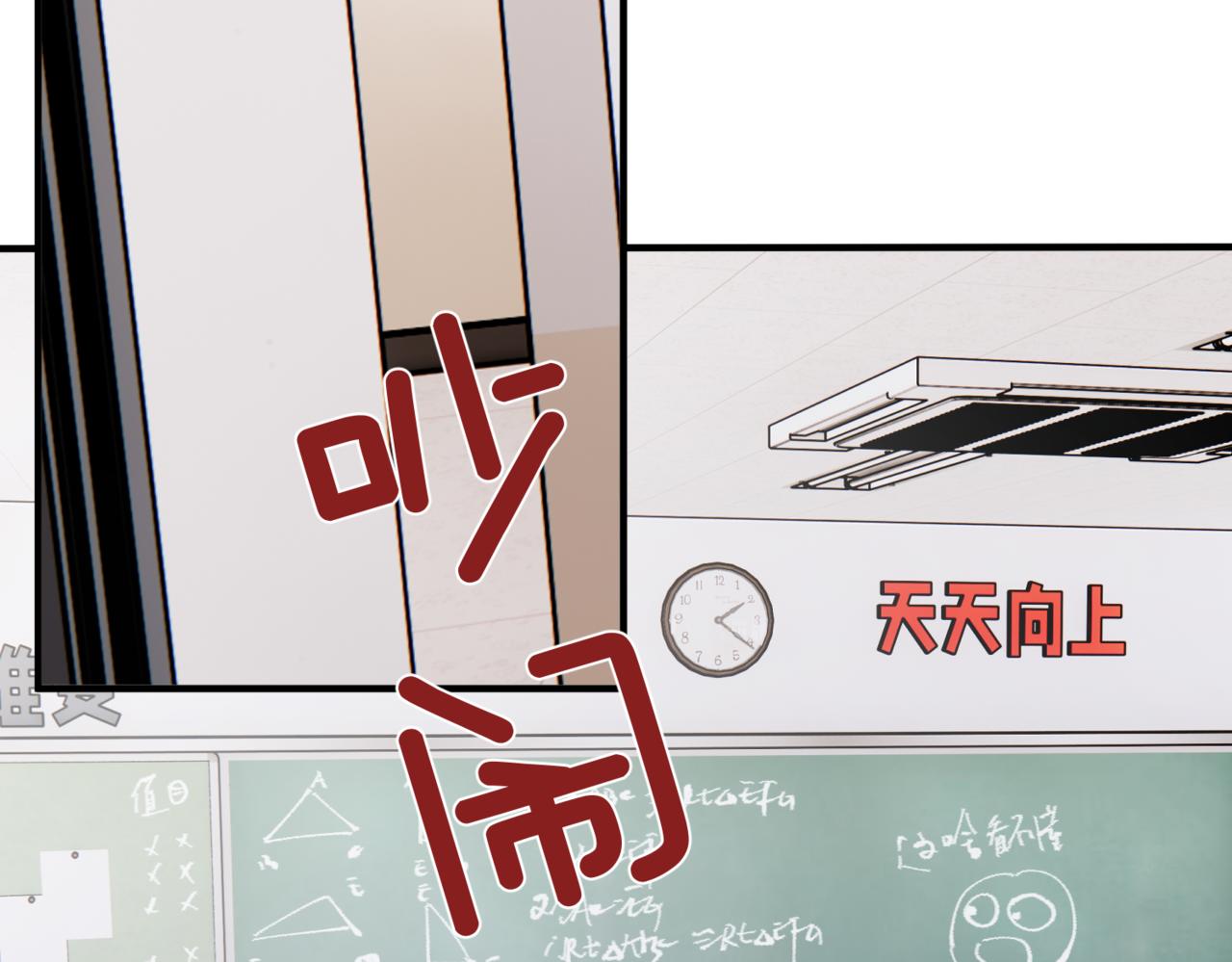 莫名其妙的讨厌102