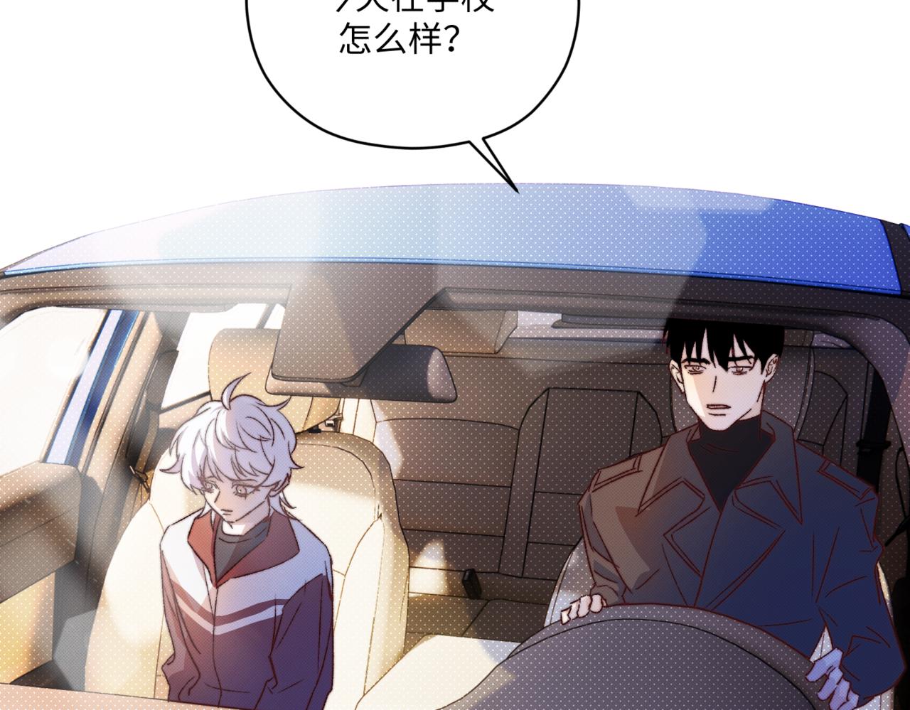 离他远点60