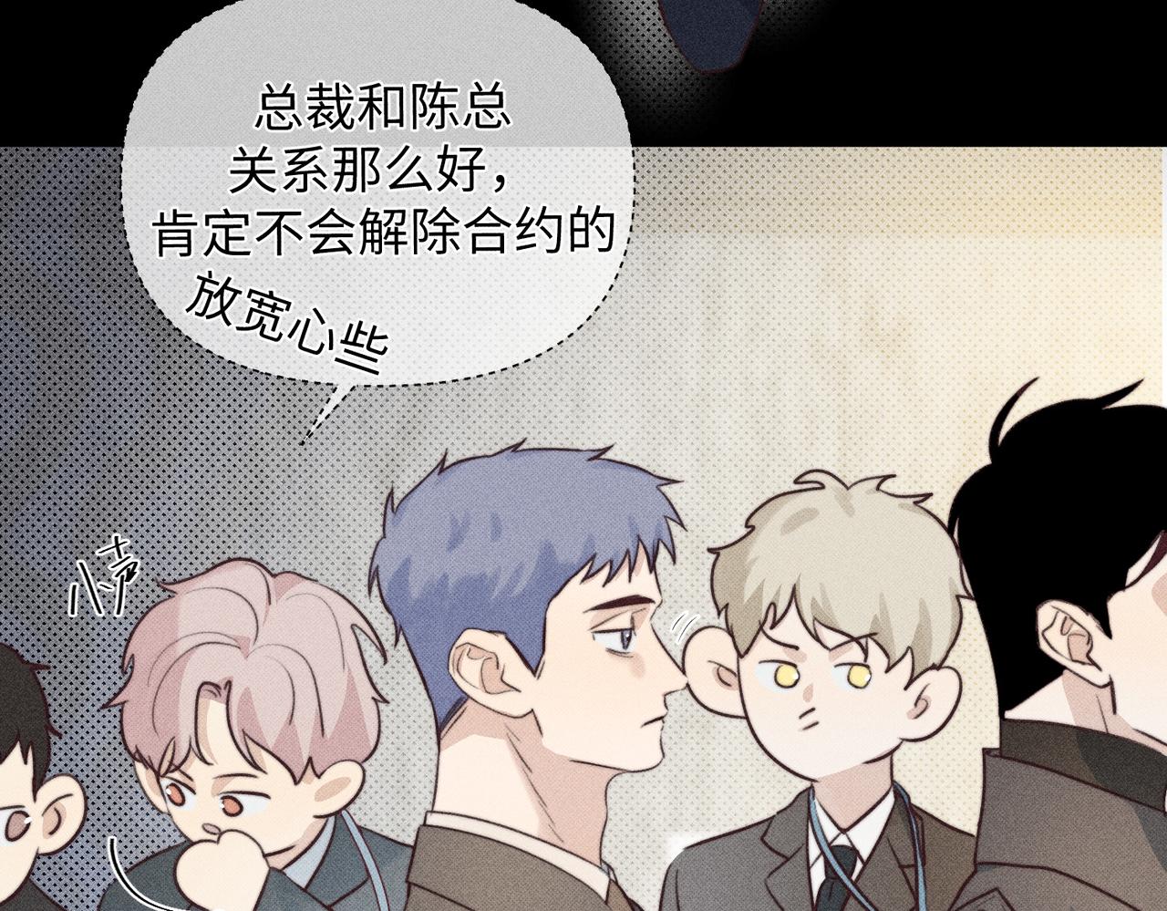公司危机77