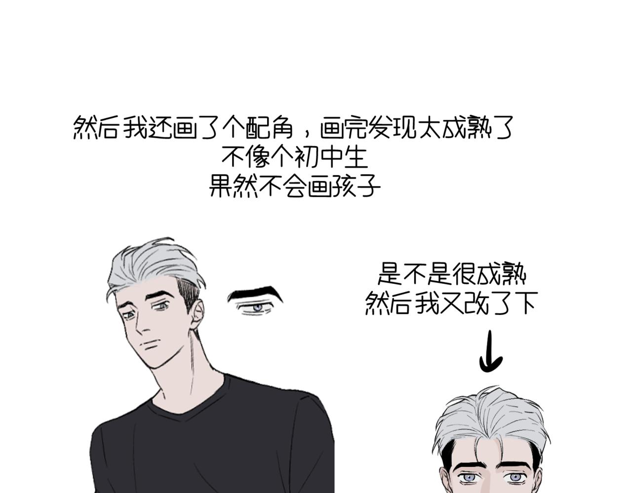莫名其妙的讨厌175
