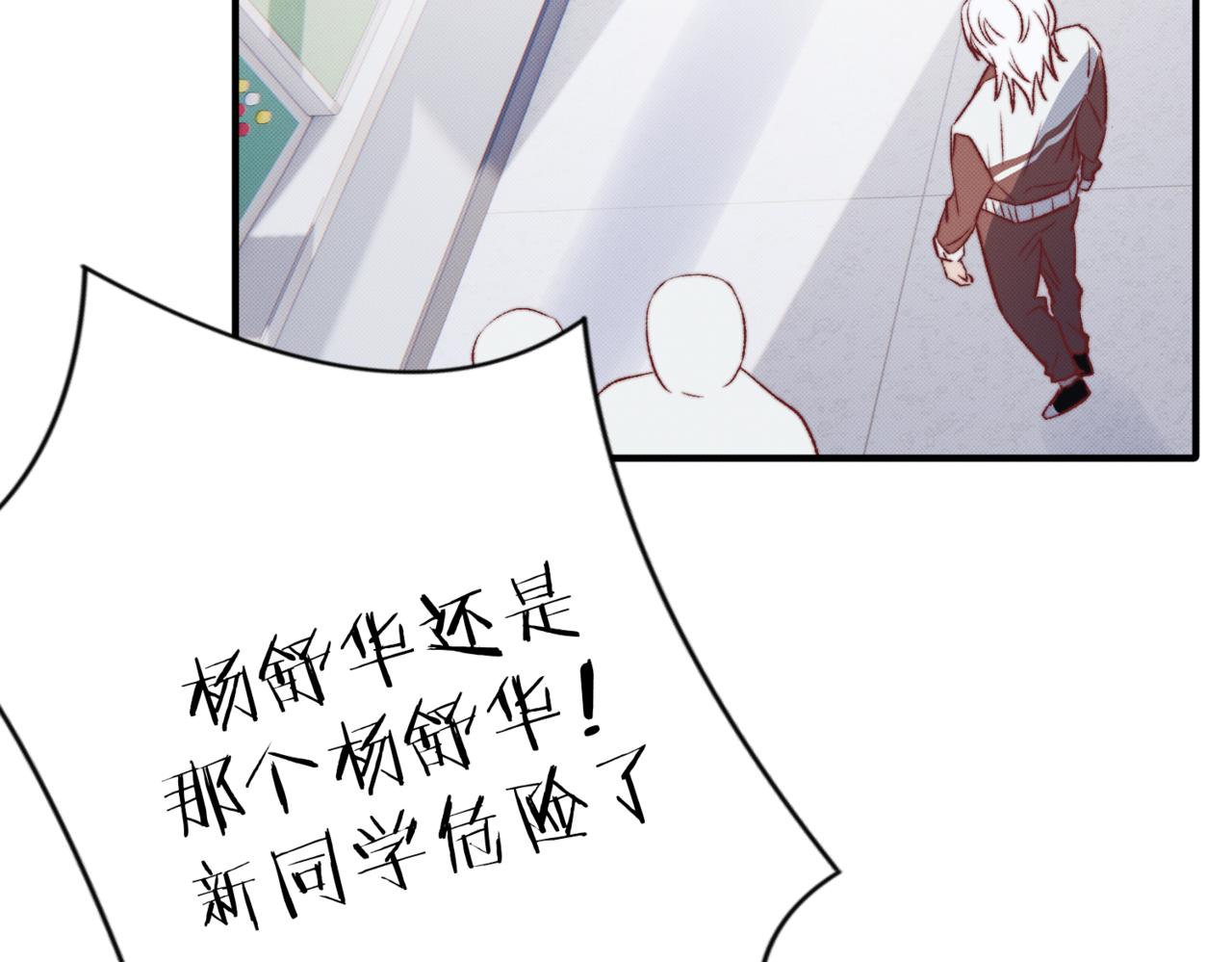 莫哥来了！12