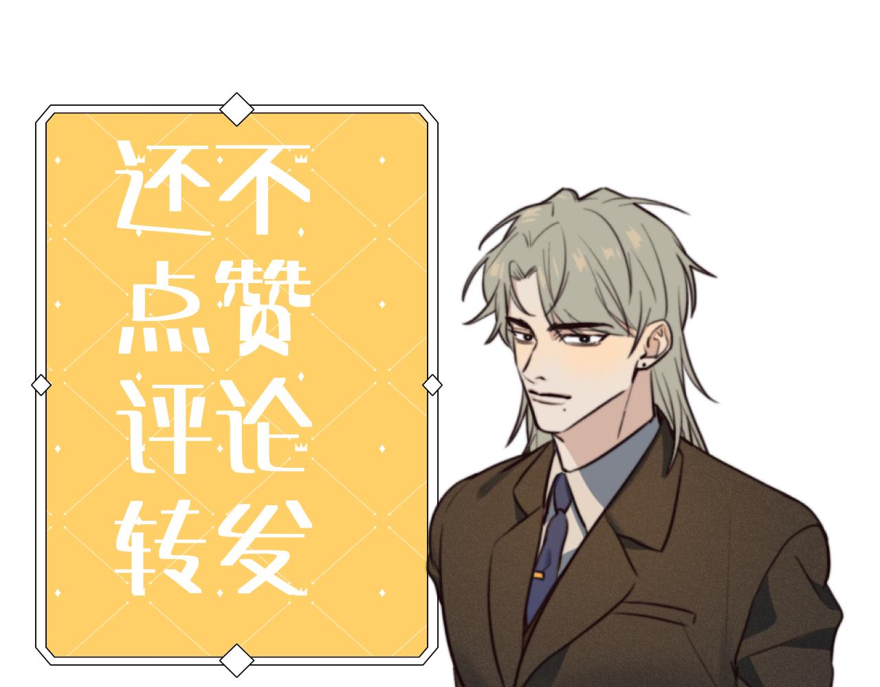 公司危机110