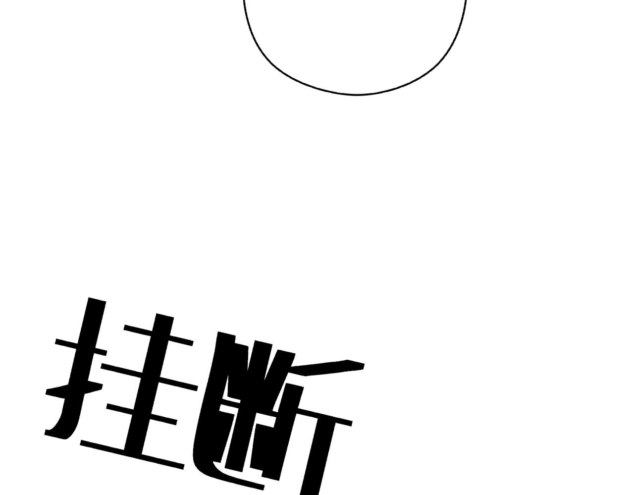 难题61
