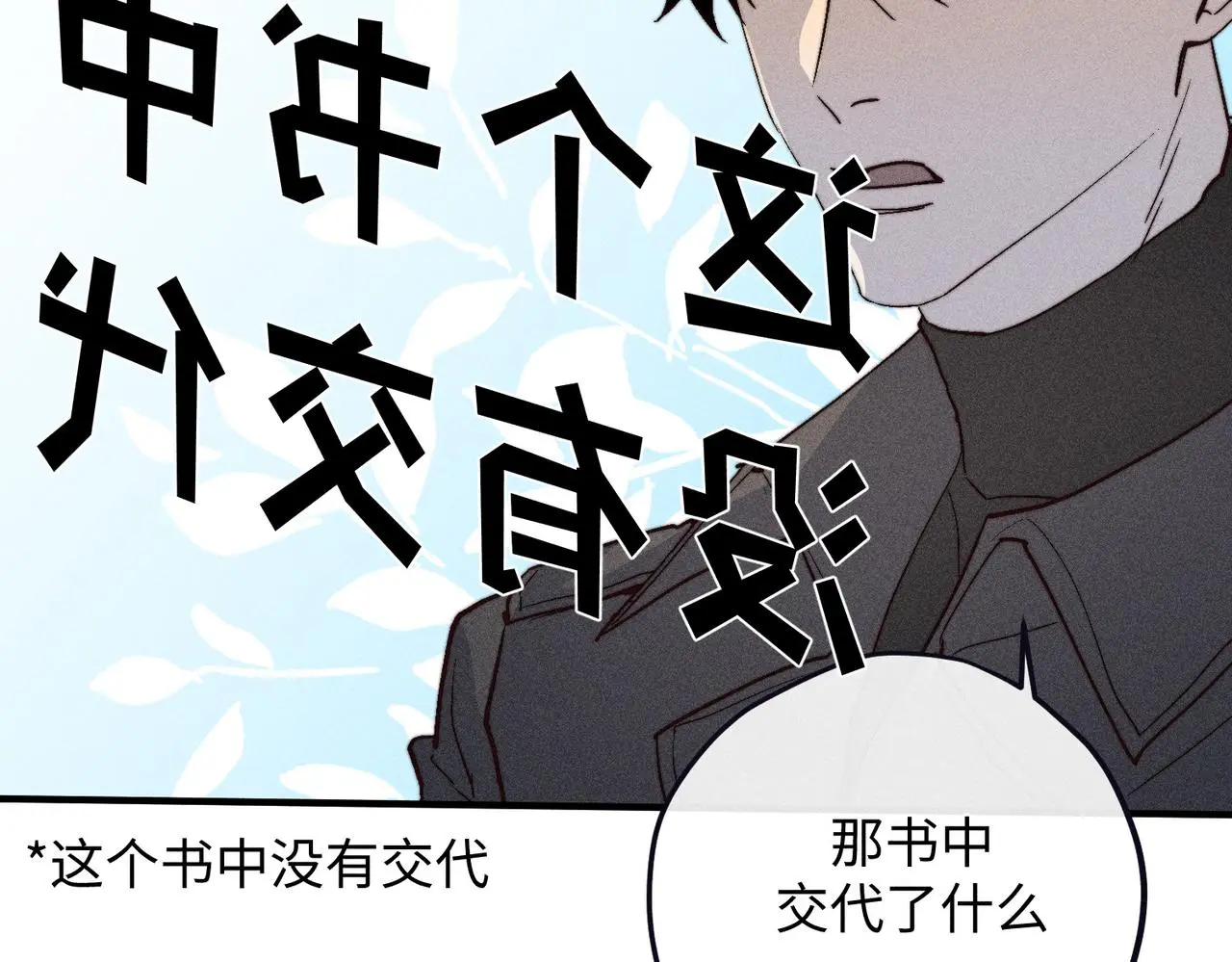 危机降临133
