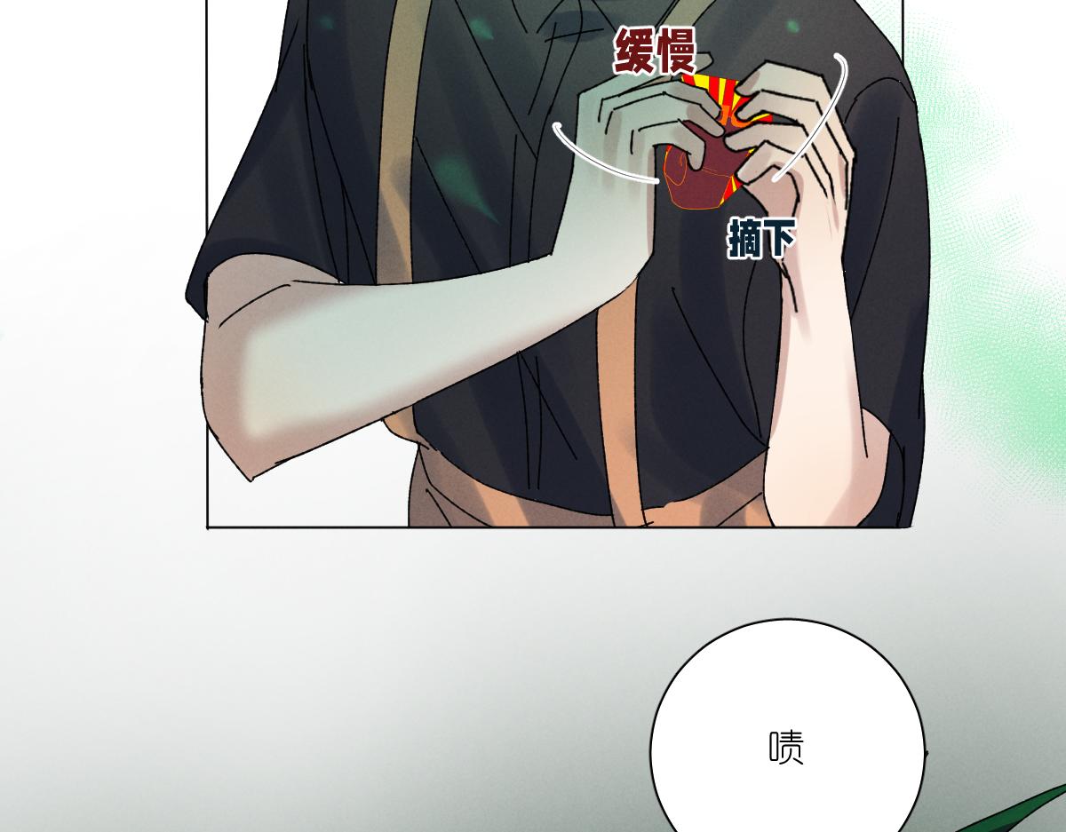 崽！哥哥来了103