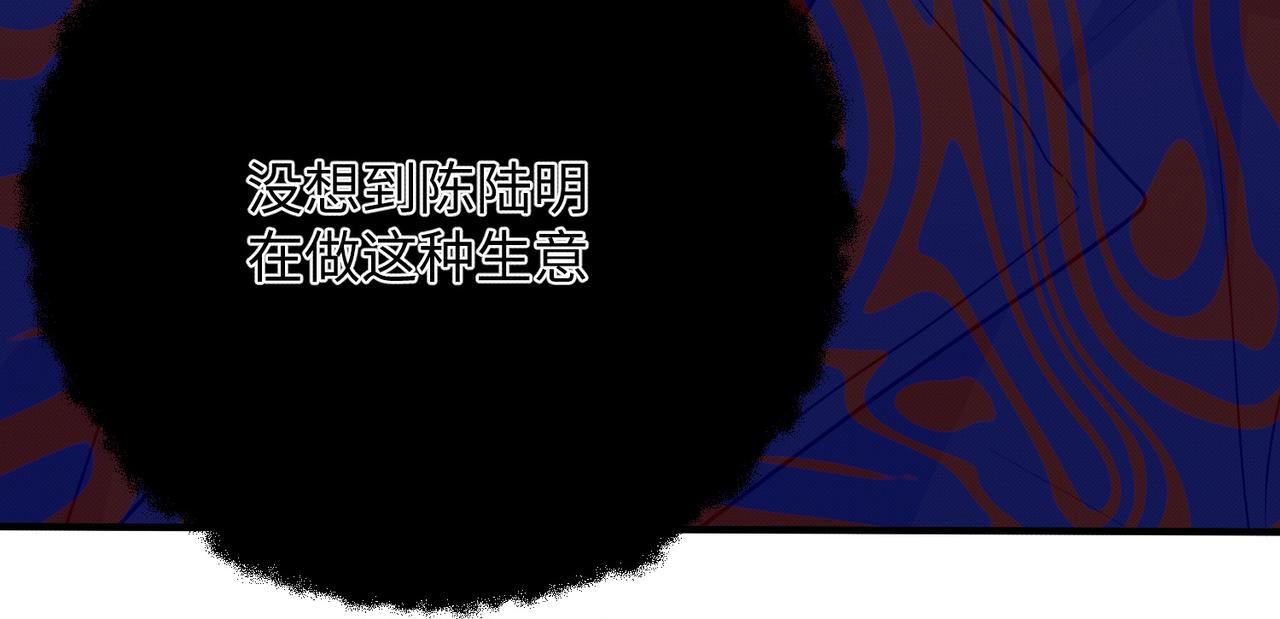 可能真相了106