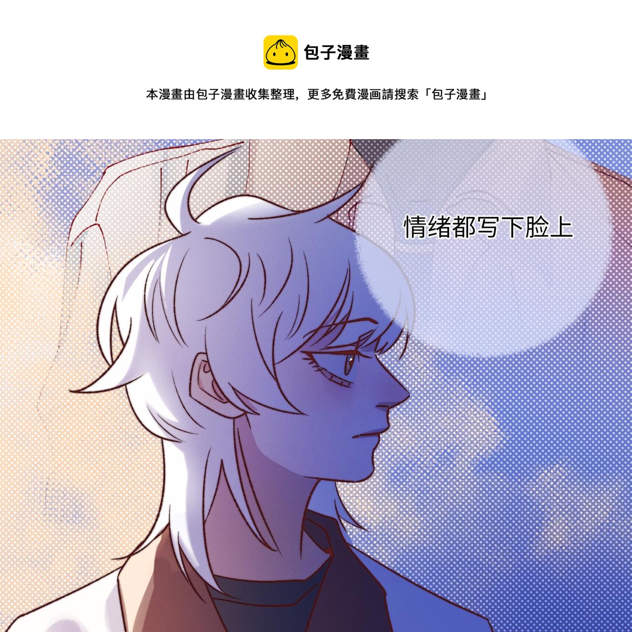 离他远点98