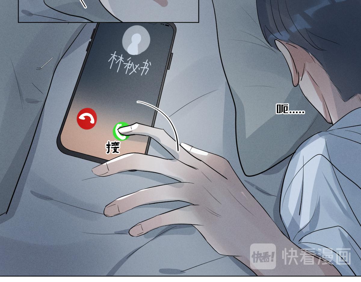 崽！哥哥来了72