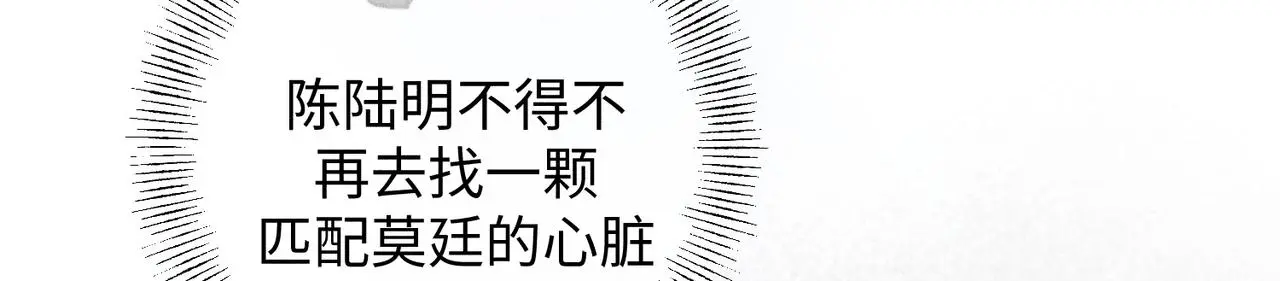 危机降临62
