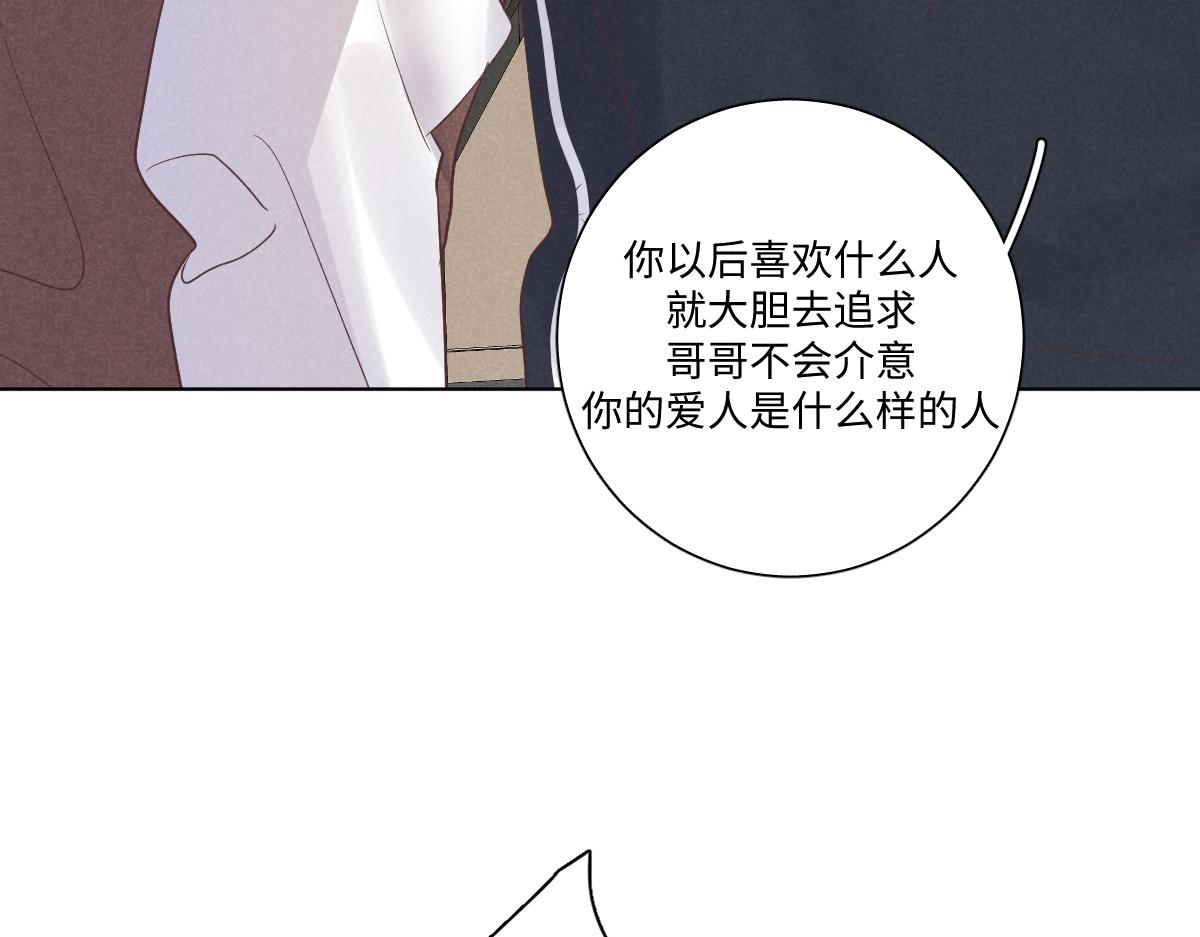 做自己97