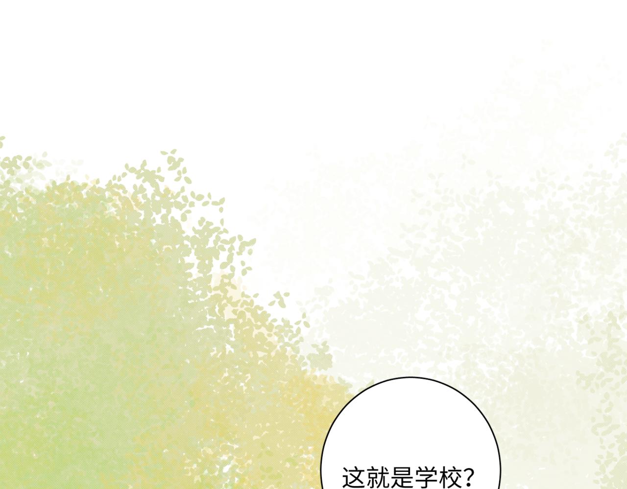 上学112