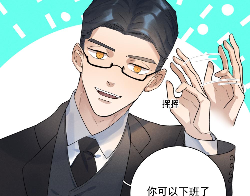 收养主角59