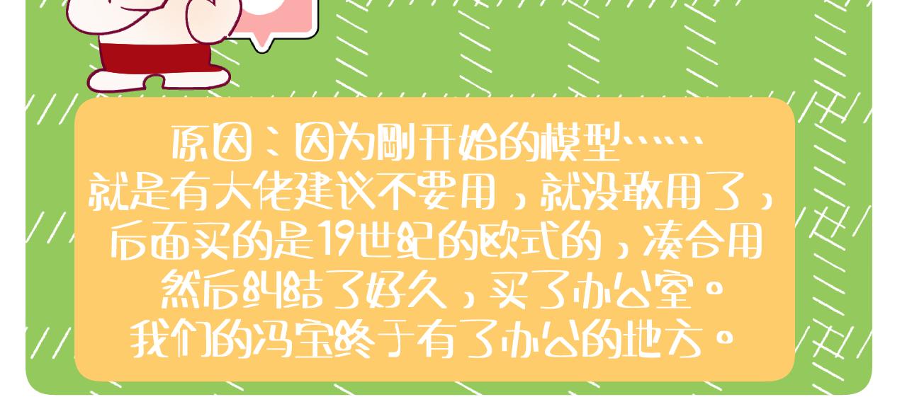 可能真相了112