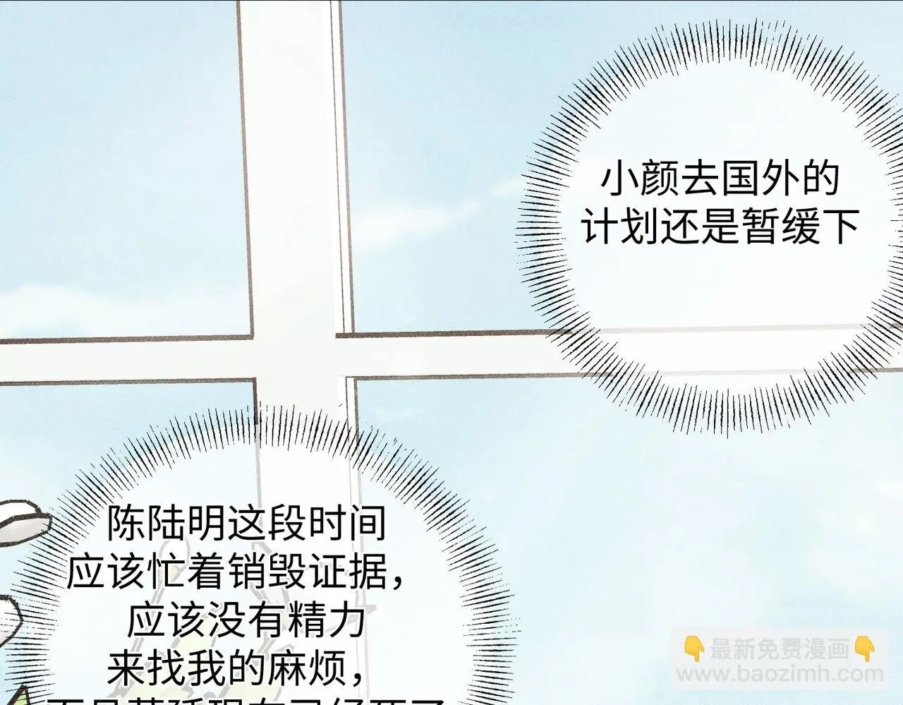 危机降临115