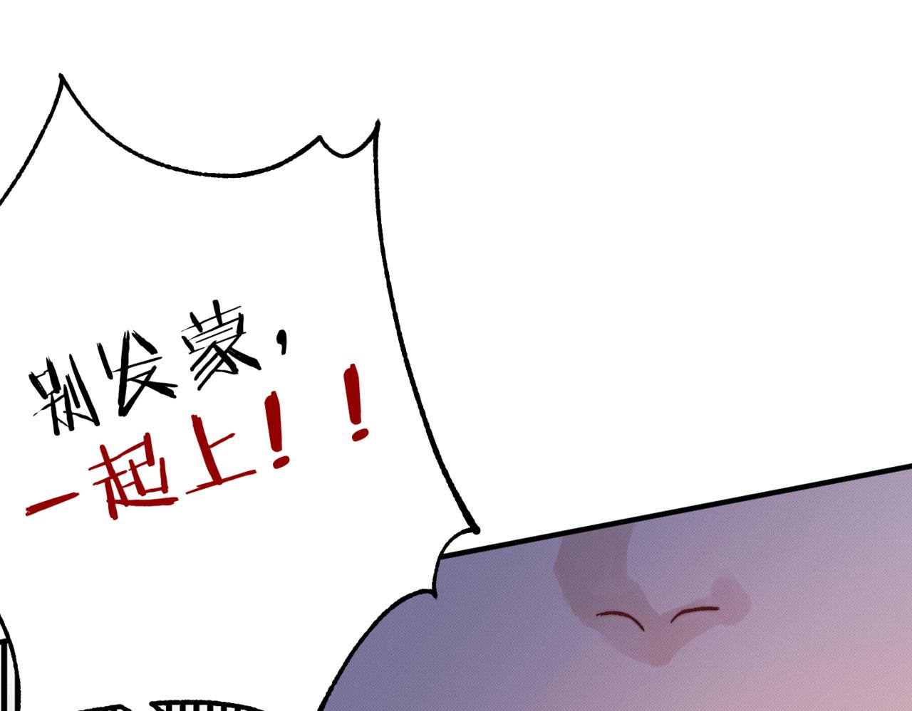 莫哥来了！71