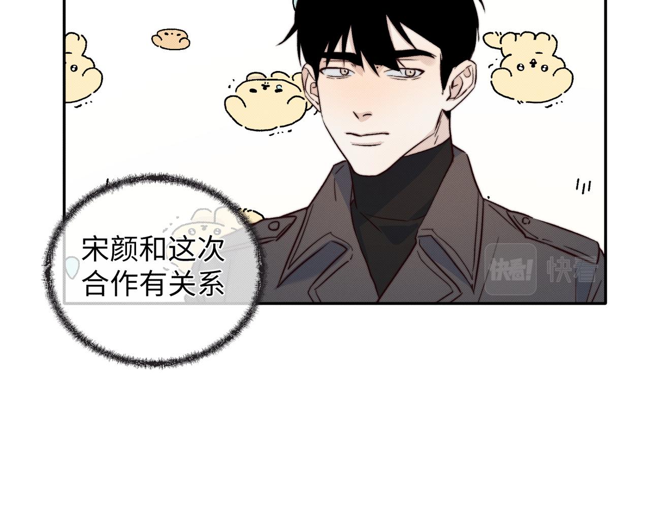 可能真相了19
