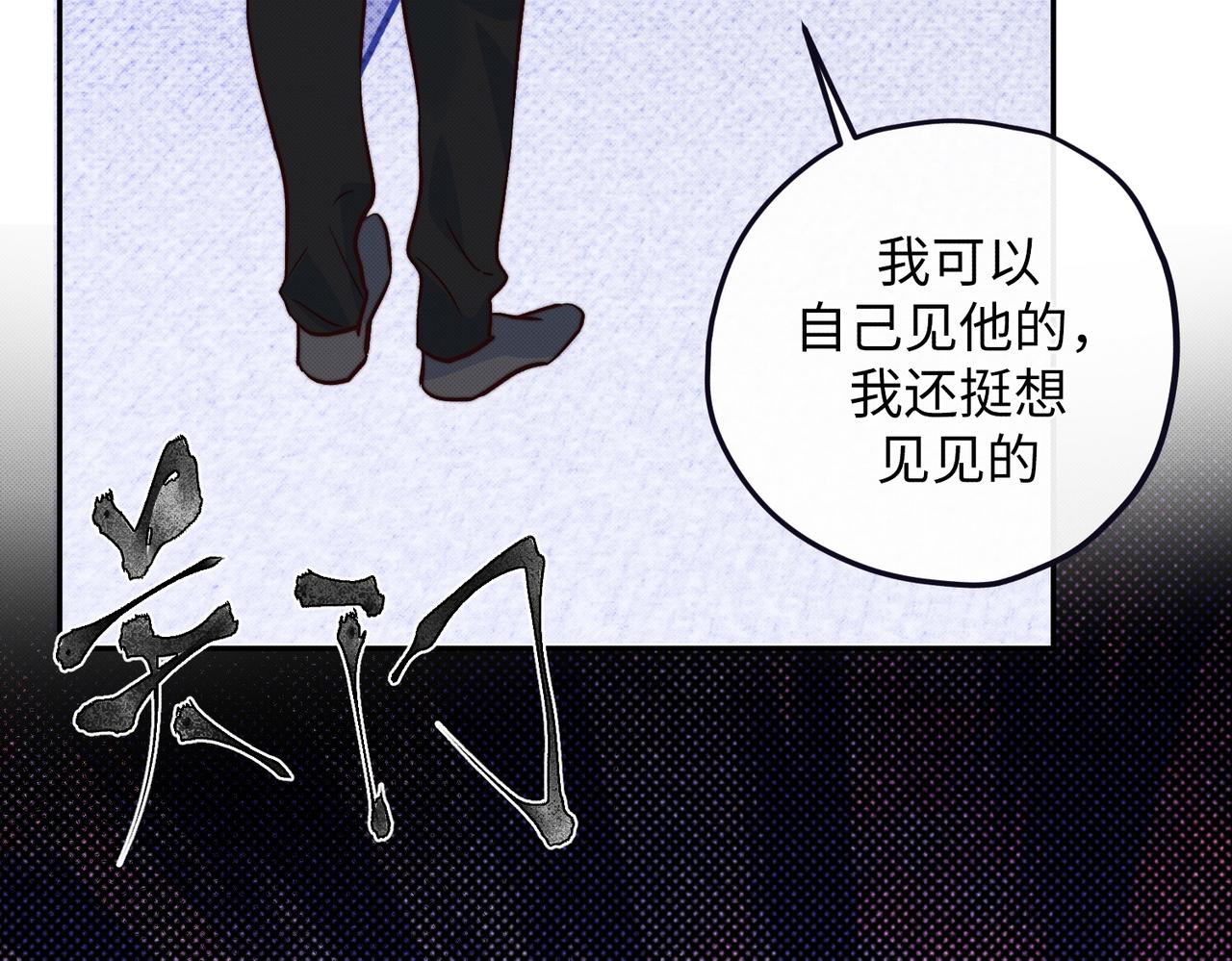 可能真相了77