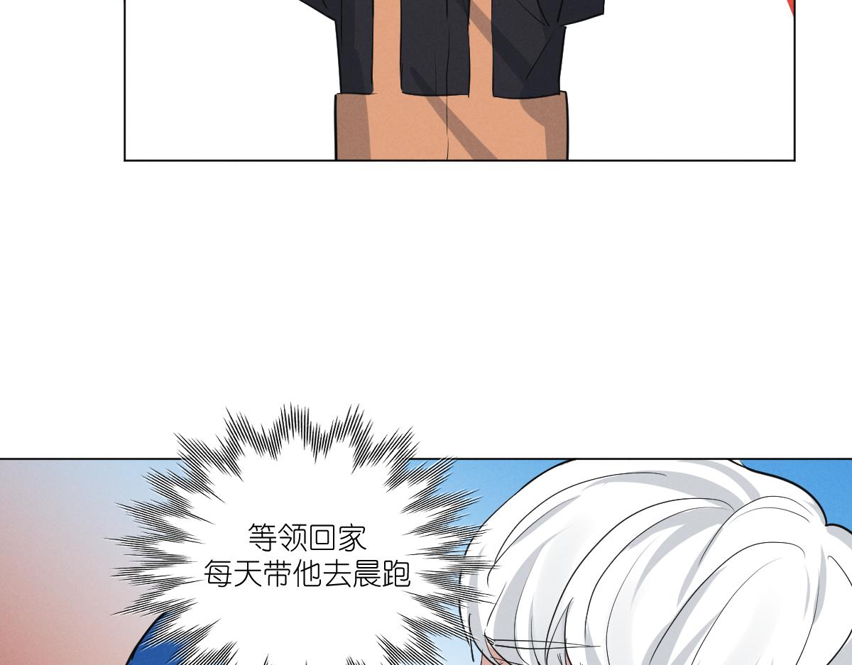 崽！哥哥来了56