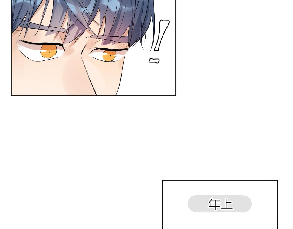 穿进年上文21