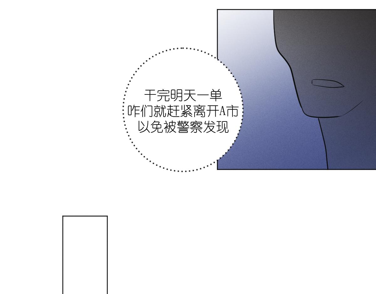 崽！哥哥来了67