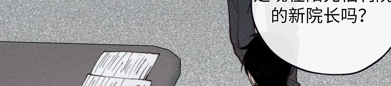 危机降临70