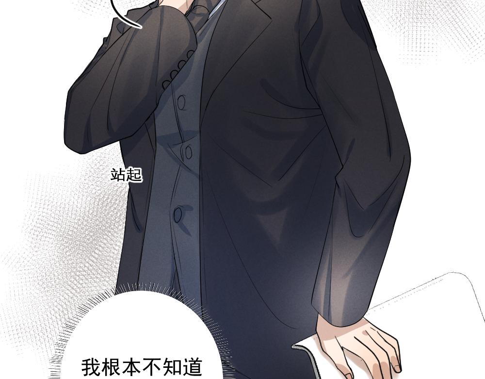收养主角66