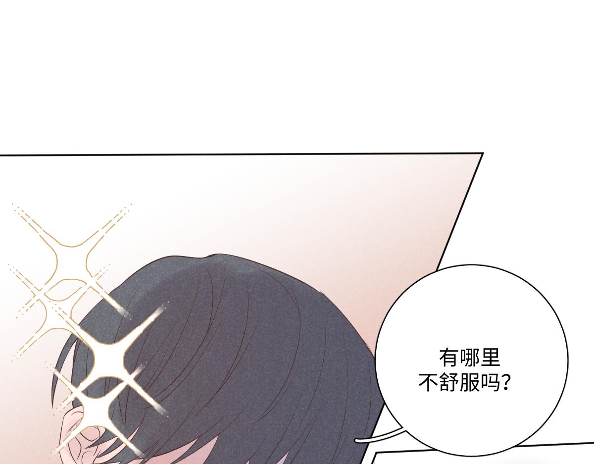 做自己86