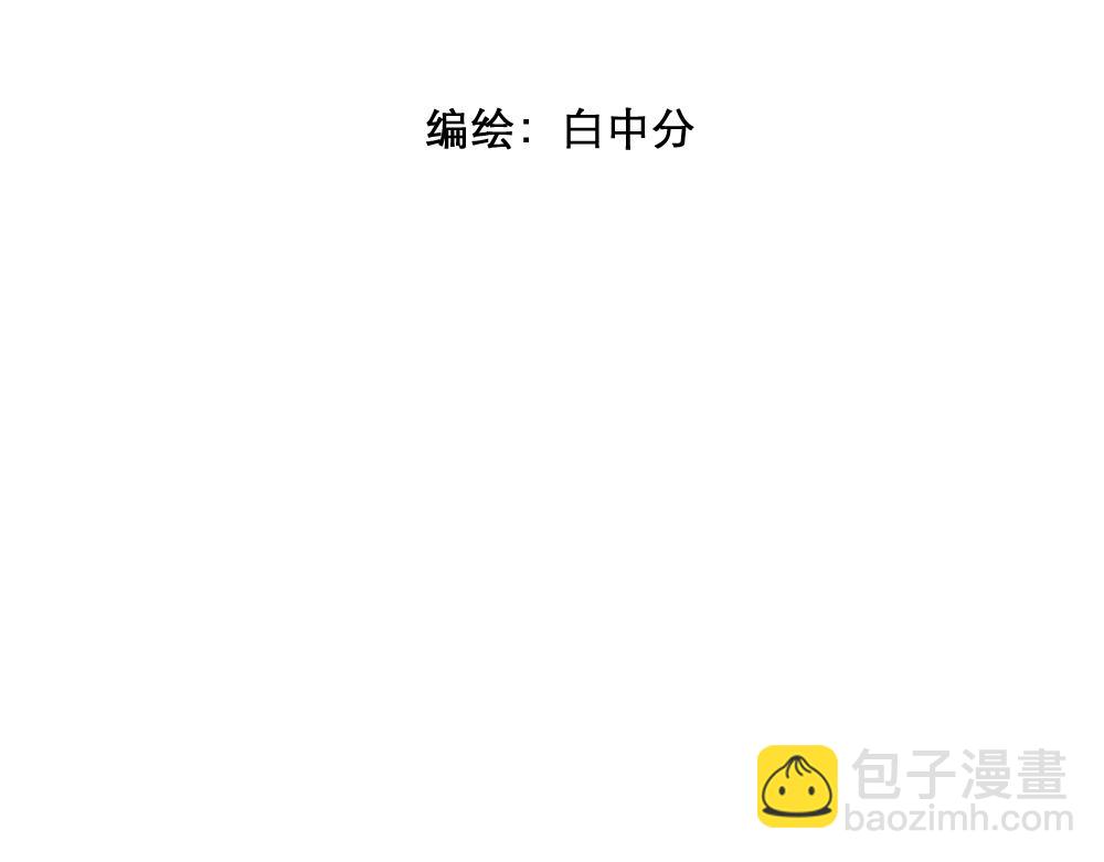 收养主角3