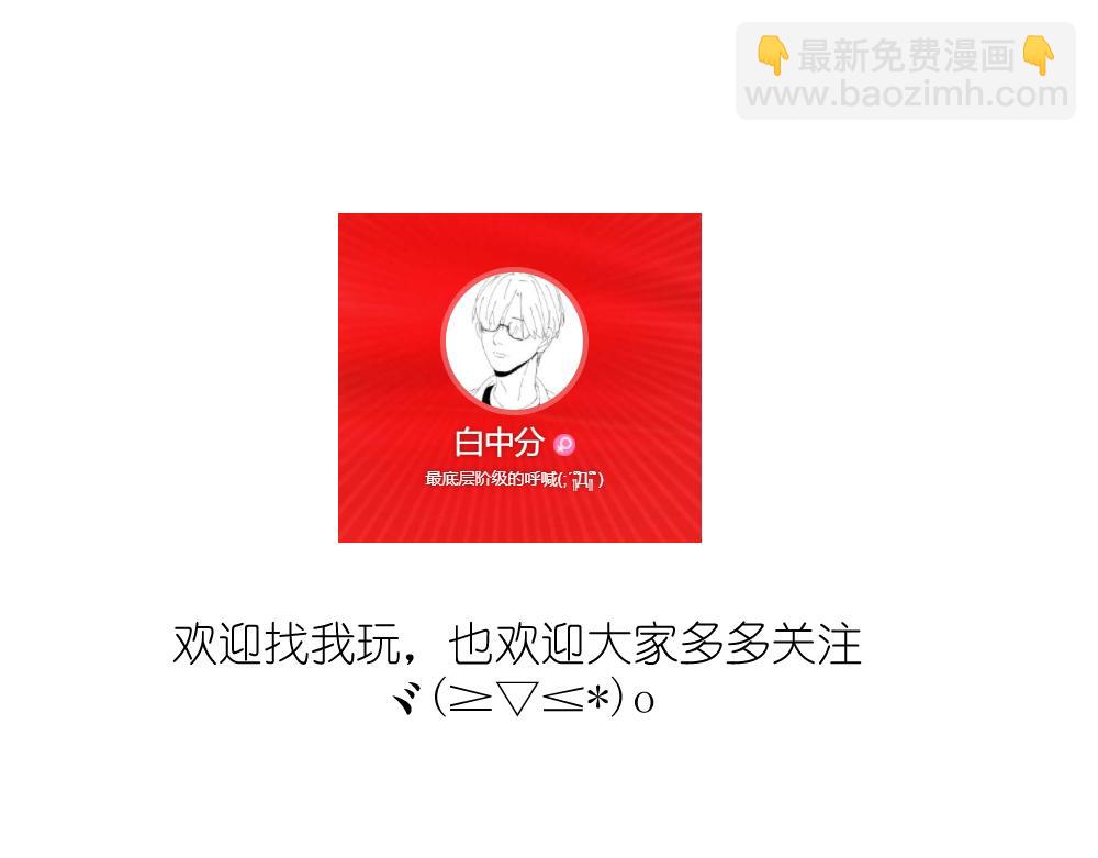 穿进年上文75