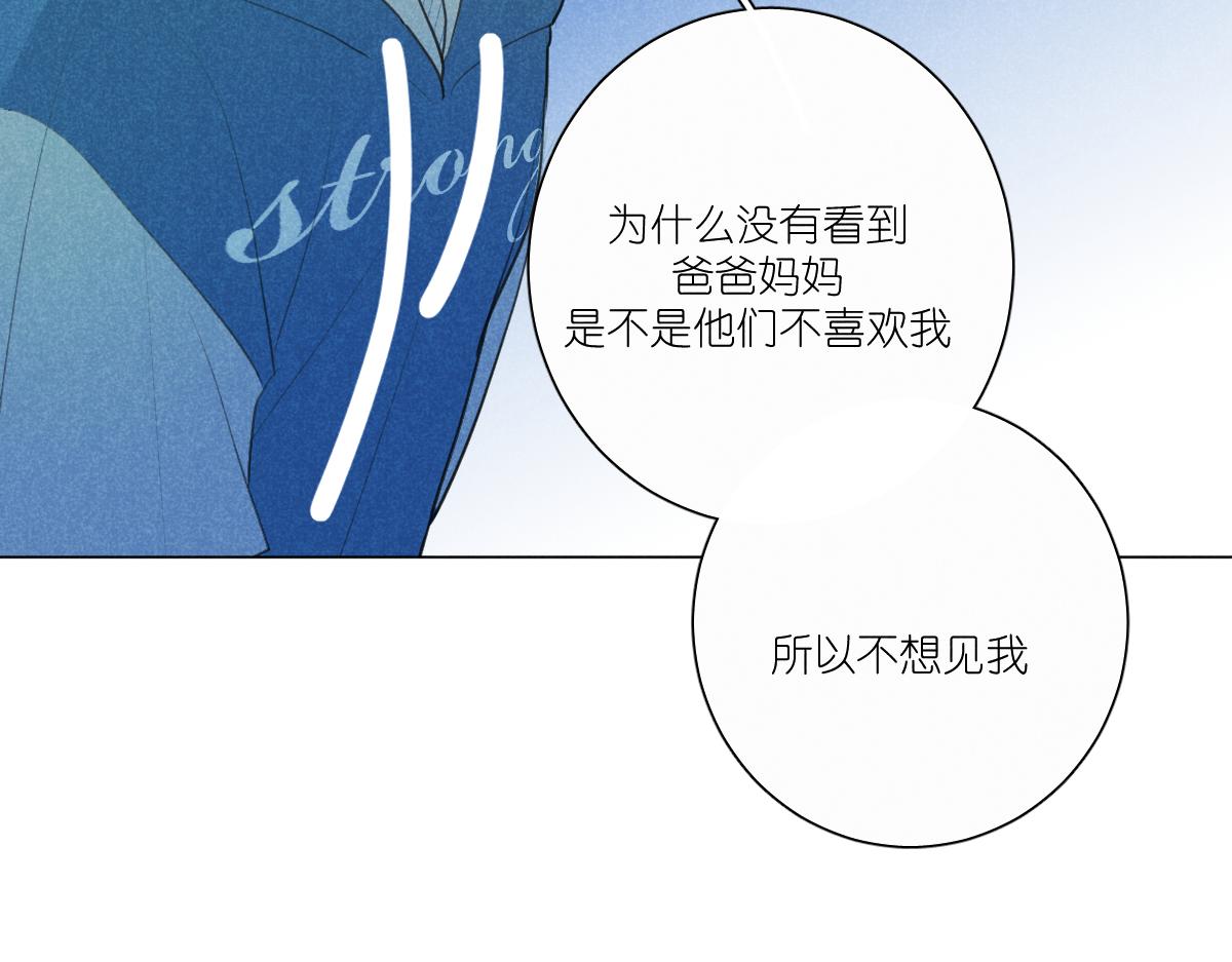 “温馨”52
