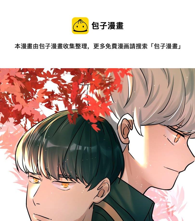 收养主角0
