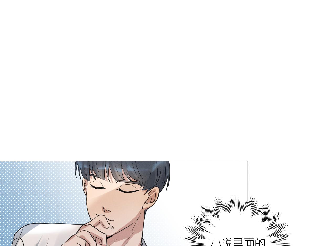 崽！哥哥来了51