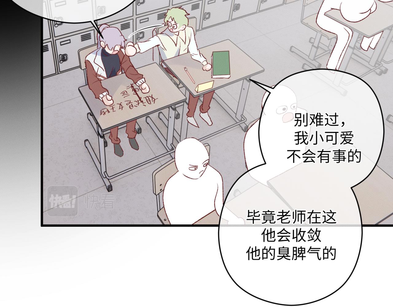 莫名其妙的讨厌144