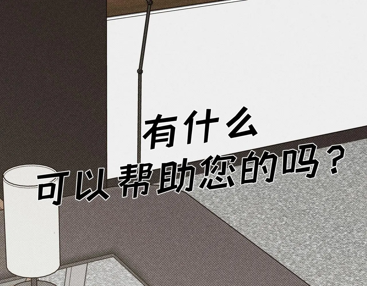 危机降临127