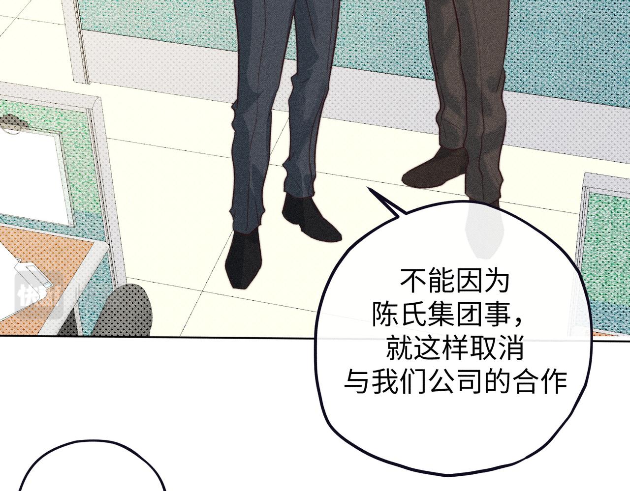 公司危机51