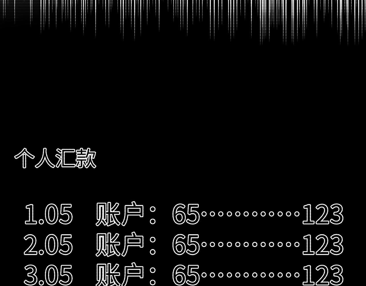 难题44