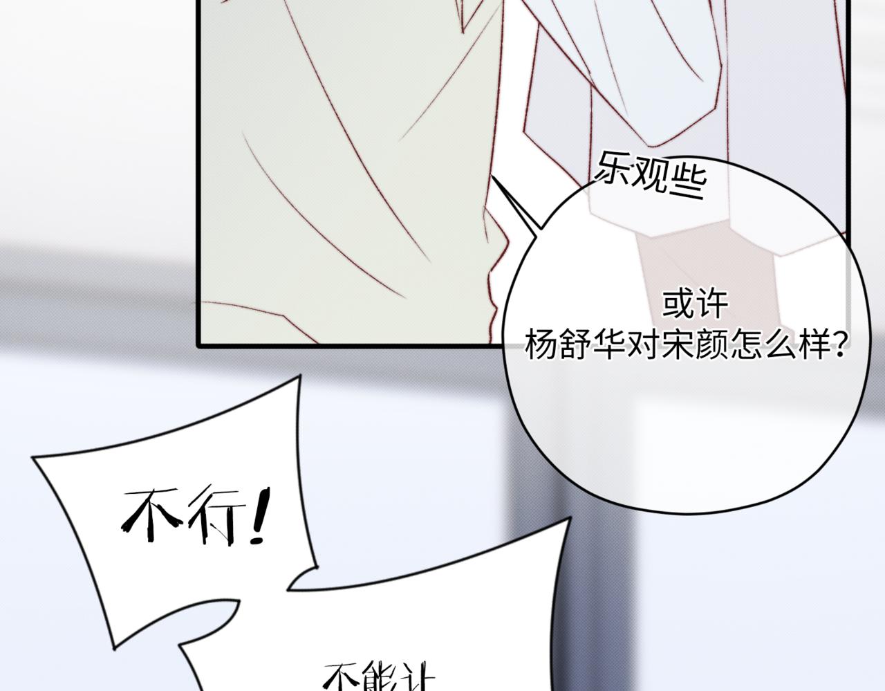 莫哥来了！23