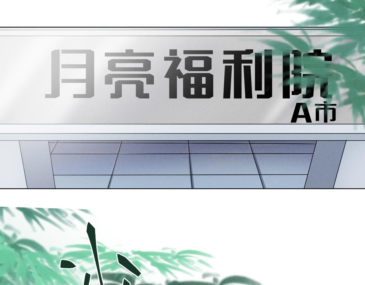 崽！哥哥来了86