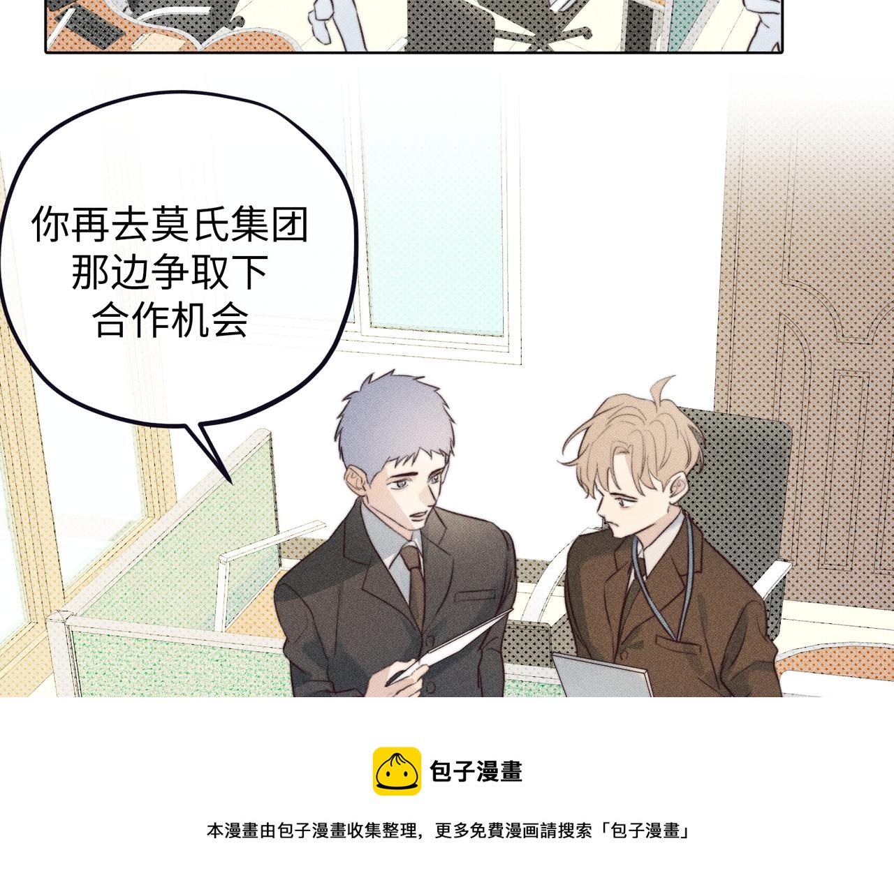 公司危机49