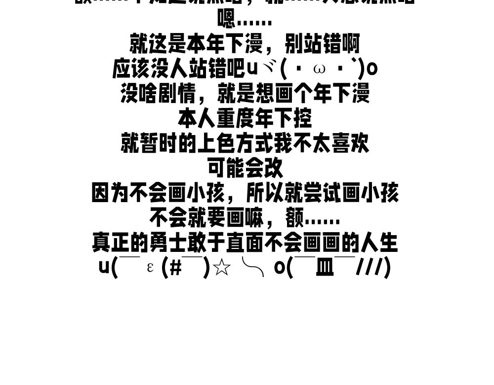 收养主角71