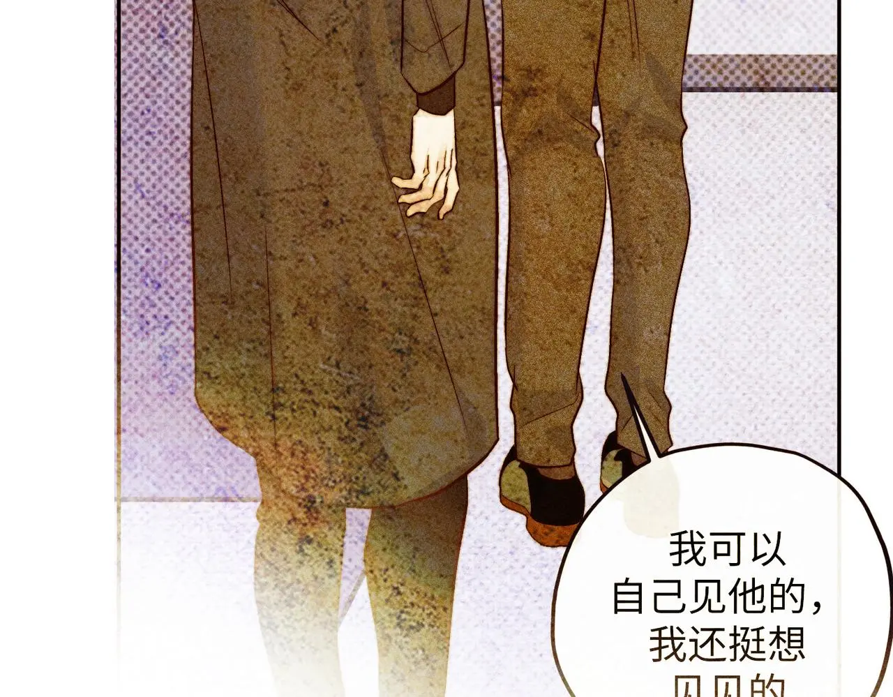 危机降临19