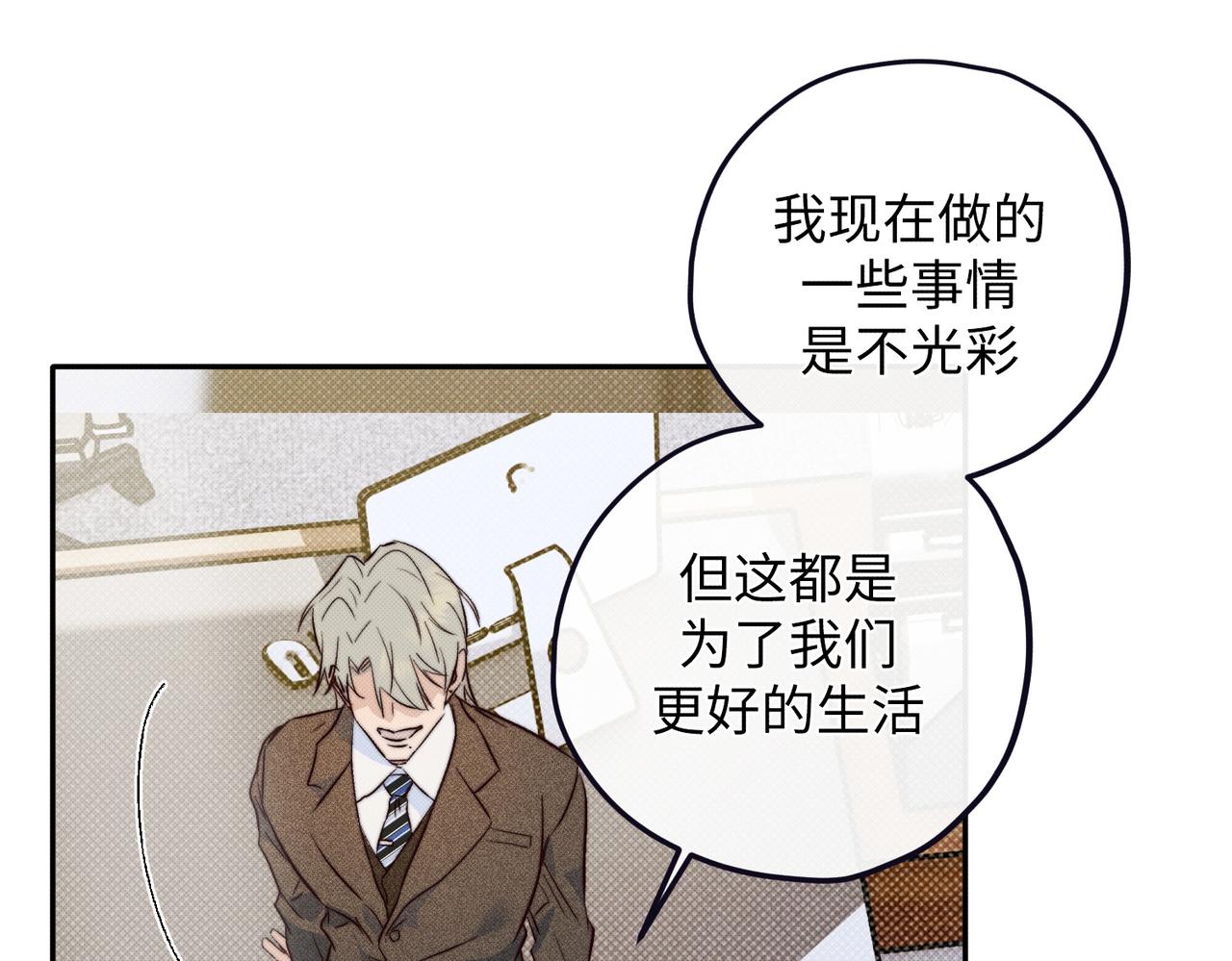可能真相了15