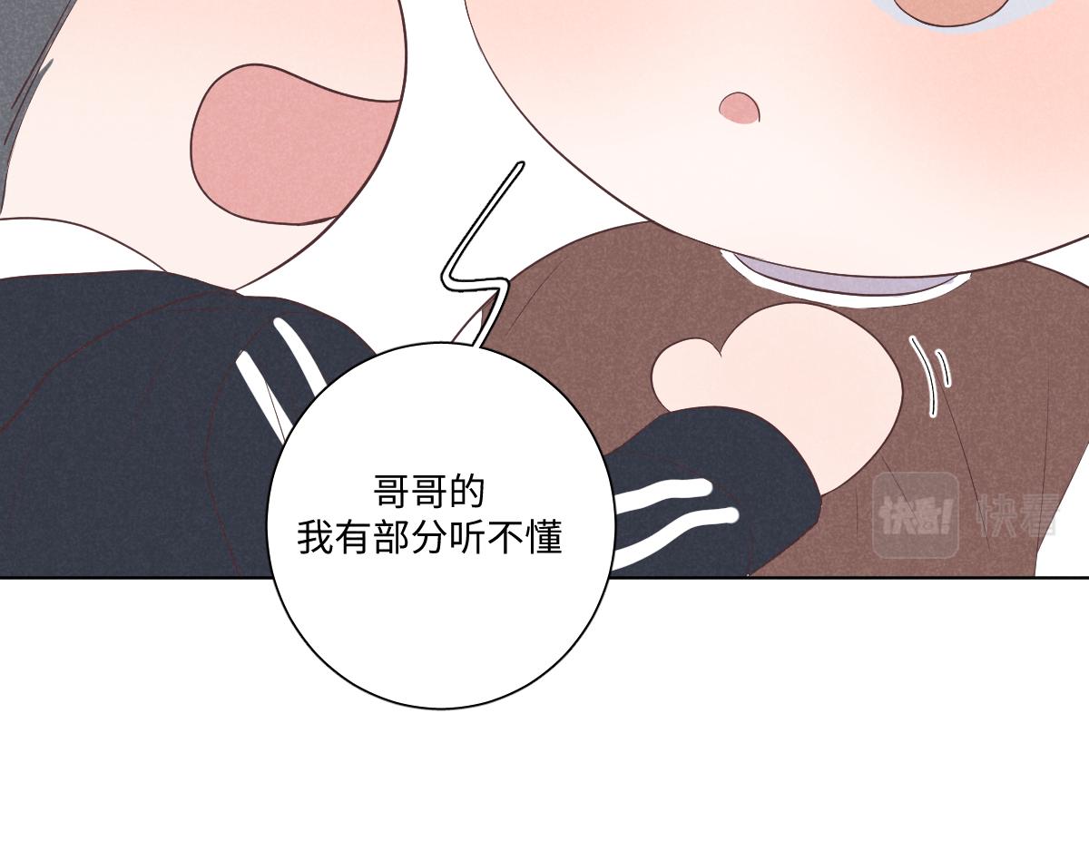 做自己99
