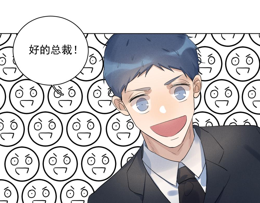 收养主角61